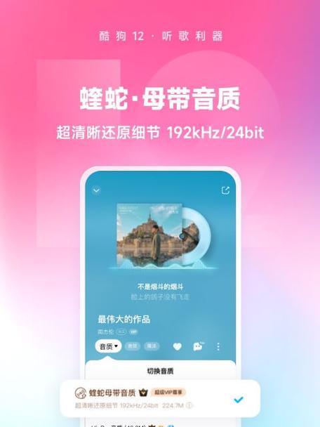 目前国内音质最好的音乐app是哪一个？如何确保音质最佳体验？