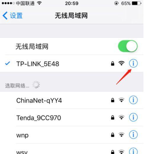 如何安全分享查看他人WiFi密码？存在哪些风险？