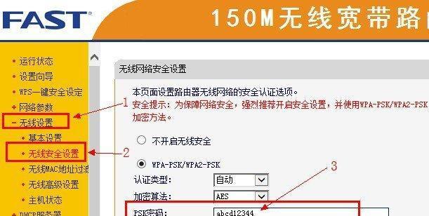 一招让wifi快十倍的秘籍？如何实现无线网络提速？