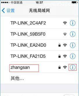 如何用手机修改自家wifi密码？操作步骤是什么？