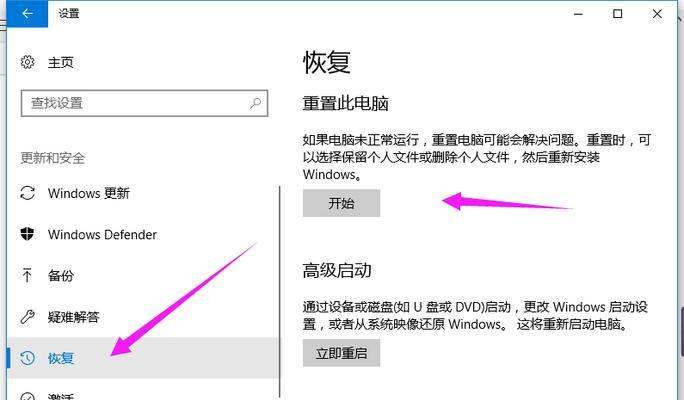 如何快速进行电脑的一键还原操作？遇到问题怎么办？