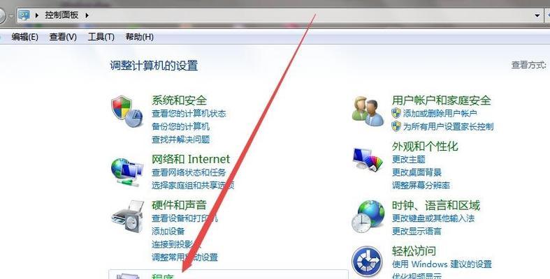 如何在Windows 7中启用WiFi功能？步骤详解是什么？