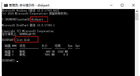 如何使用修复命令chkdsk？chkdsk命令修复步骤是什么？