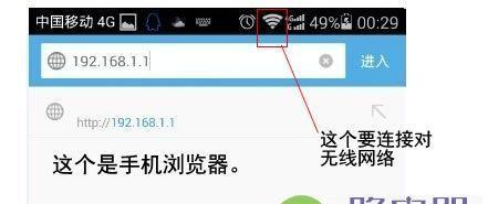 如何用手机修改自家wifi密码？教程步骤是什么？