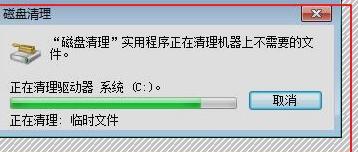 电脑系统c盘满了怎么办？有效清理方式有哪些？