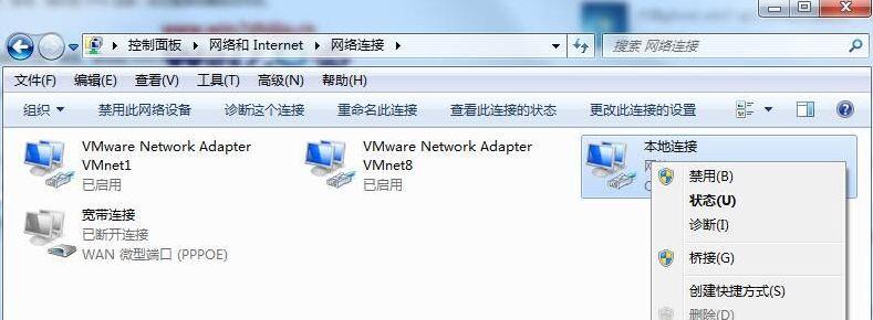 为什么我的win7电脑有网络却无法上网？