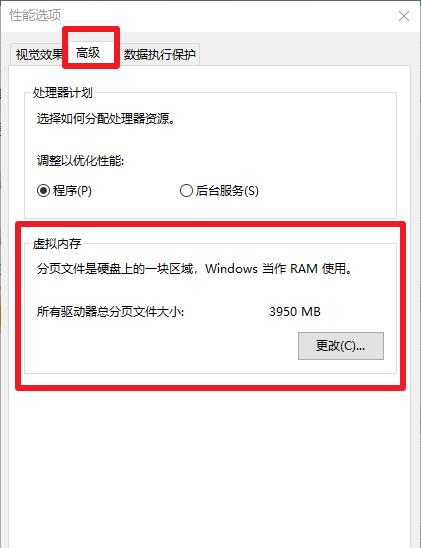 电脑本地磁盘C盘清理方式有哪些？如何有效清理C盘空间？