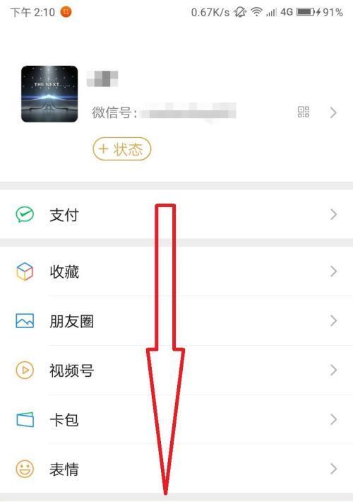 手机通讯录导入到新手机步骤是什么？如何快速完成？