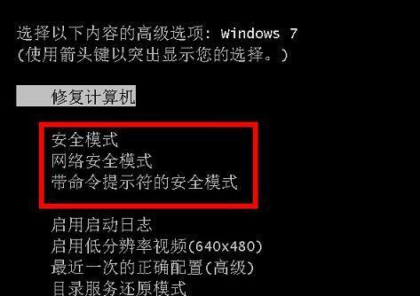 电脑经常重启怎么办？教你快速定位问题并解决