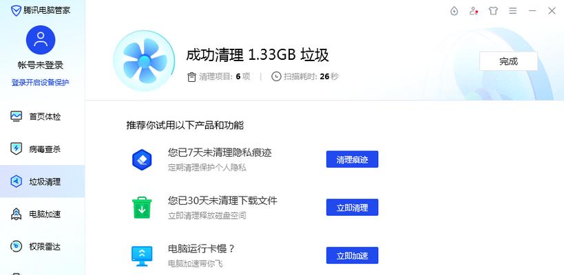 一键清理垃圾自动清理的方式是什么？如何有效利用？