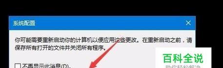 安全模式无法进入怎么办？如何解决无法进入安全模式的问题？