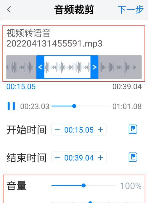 哪些软件可以录mp3格式的音频？如何选择最佳的录音软件？