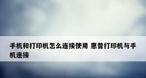 新手打印机无法打印怎么办？处理技巧有哪些？