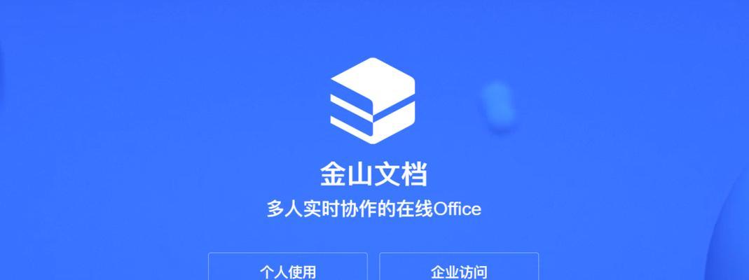 免费万能打开文件的app如何使用？常见问题有哪些？