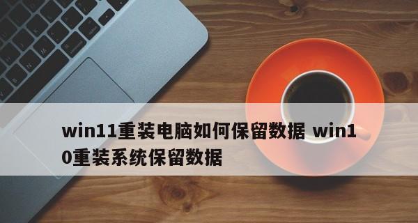 计算机重装系统教程？如何一步步完成系统重装？