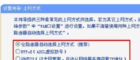 无线路由器怎么设置上网？上网方法有哪些常见问题？