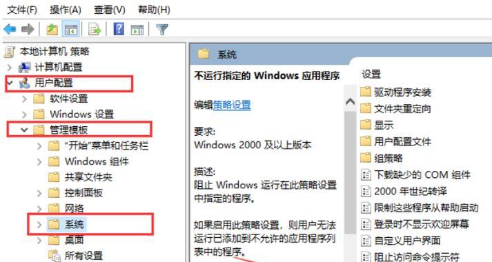 Windows无法启动怎么办？常见问题及解决方法是什么？