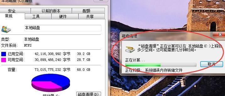 笔记本磁盘空间不足怎么办？有效清理方式有哪些？