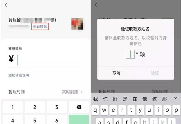 如何更改家庭版账户名称？操作步骤是什么？