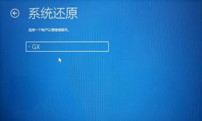 win10电脑开机蓝屏怎么办？如何快速解决？