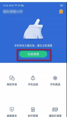 如何一键清理手机垃圾？手机清理垃圾的简单方法是什么？