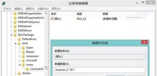 如何查找游戏的注册表？遇到问题怎么办？