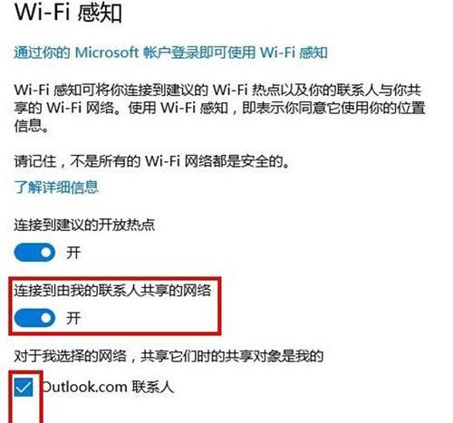 如何解除网站连接不安全的步骤？详细操作指南是什么？