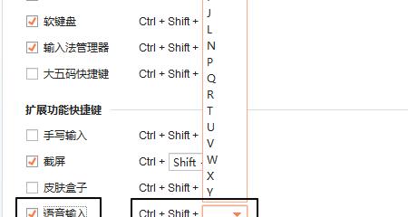 输入框消失怎么办？寻找打字时输入框消失的原因及解决方法