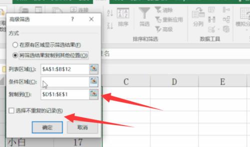 如何在Excel中批量复制相同内容？遇到问题怎么办？