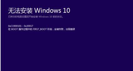 如何将win10降级到win7？降级过程中会遇到哪些问题？