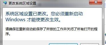 电脑一直停留在正在重新启动怎么办？如何快速解决？