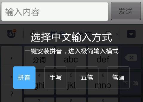 学打字最快的方法是什么？如何提高打字速度？