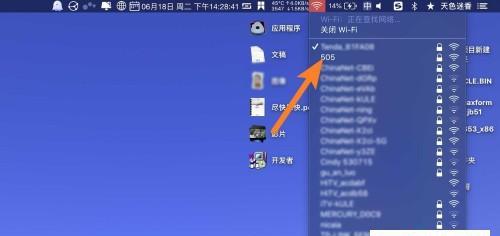 电脑无法连接wifi怎么办？有哪些修复窍门？