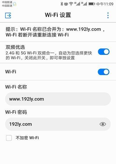 如何查看路由器的wifi密码？忘记密码怎么办？