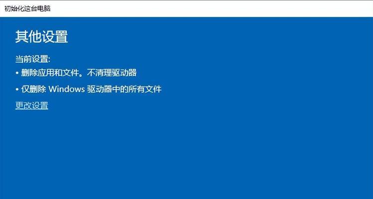 如何一键安装win10系统？安装过程中常见问题有哪些？