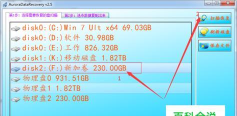 如何检测硬盘好坏？介绍几款实用的硬盘检测软件？