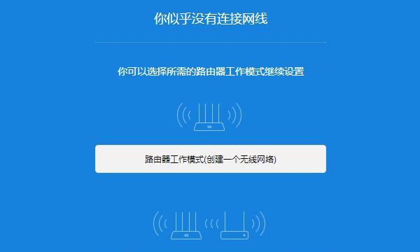 手机如何设置路由器？遇到连接问题怎么办？