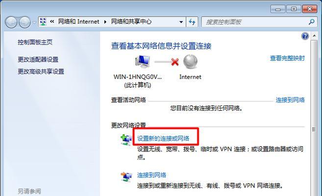 如何建立win7网络共享？遇到问题怎么办？