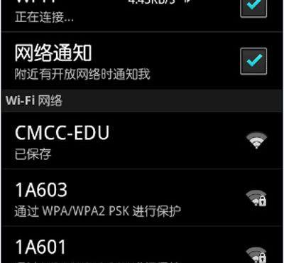 为什么密码正确却无法连接wifi？常见问题及解决方法