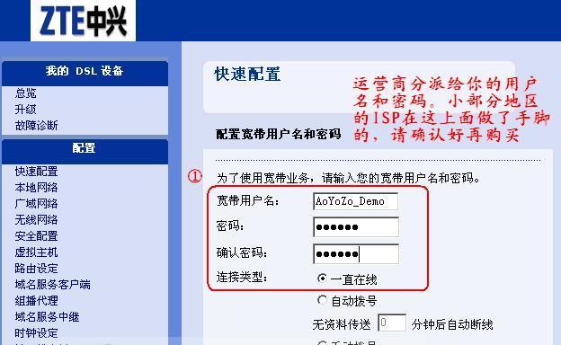 如何重新设置路由器wifi密码？忘记密码怎么办？