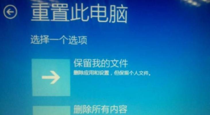 如何重置电脑出厂系统？遇到问题怎么办？