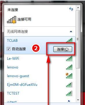 笔记本电脑连不上wifi怎么办？有哪些解决办法？