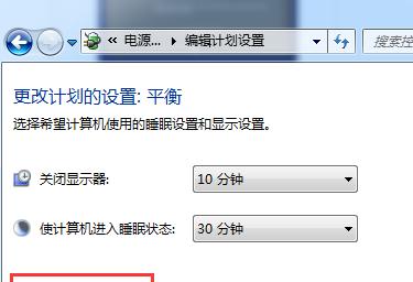 电脑屏幕自动熄灭时间怎么设置？设置方法是什么？