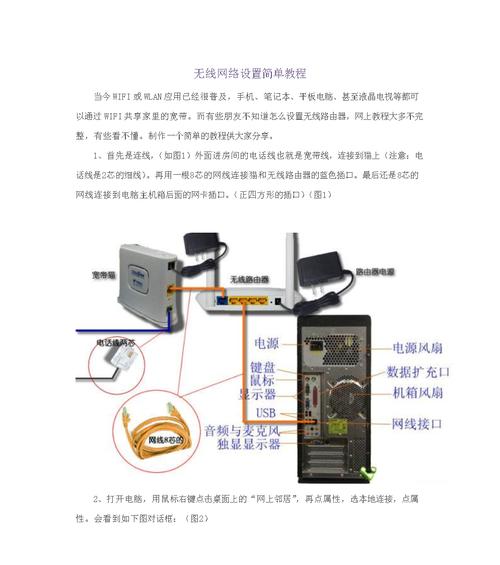 网络慢怎么办？有哪些有效的解决方法？