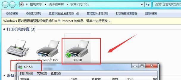 如何添加打印机设备？详细步骤是什么？