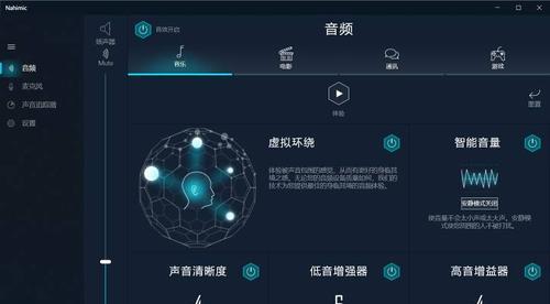 2023最新win10调烟雾头怎么设置？效果如何？