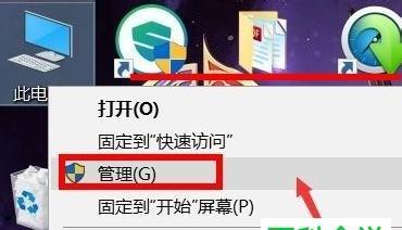 如何解除电脑管理员限制？手把手教你轻松搞定！