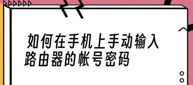 路由器重置密码的详细步骤是什么？如何快速恢复出厂设置？