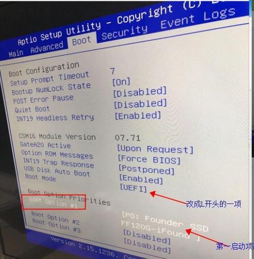 如何修改boot启动项？boot启动项修改常见问题解答？