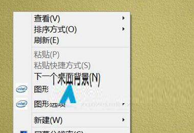 如何调整电脑图标字体大小？设置方法是什么？